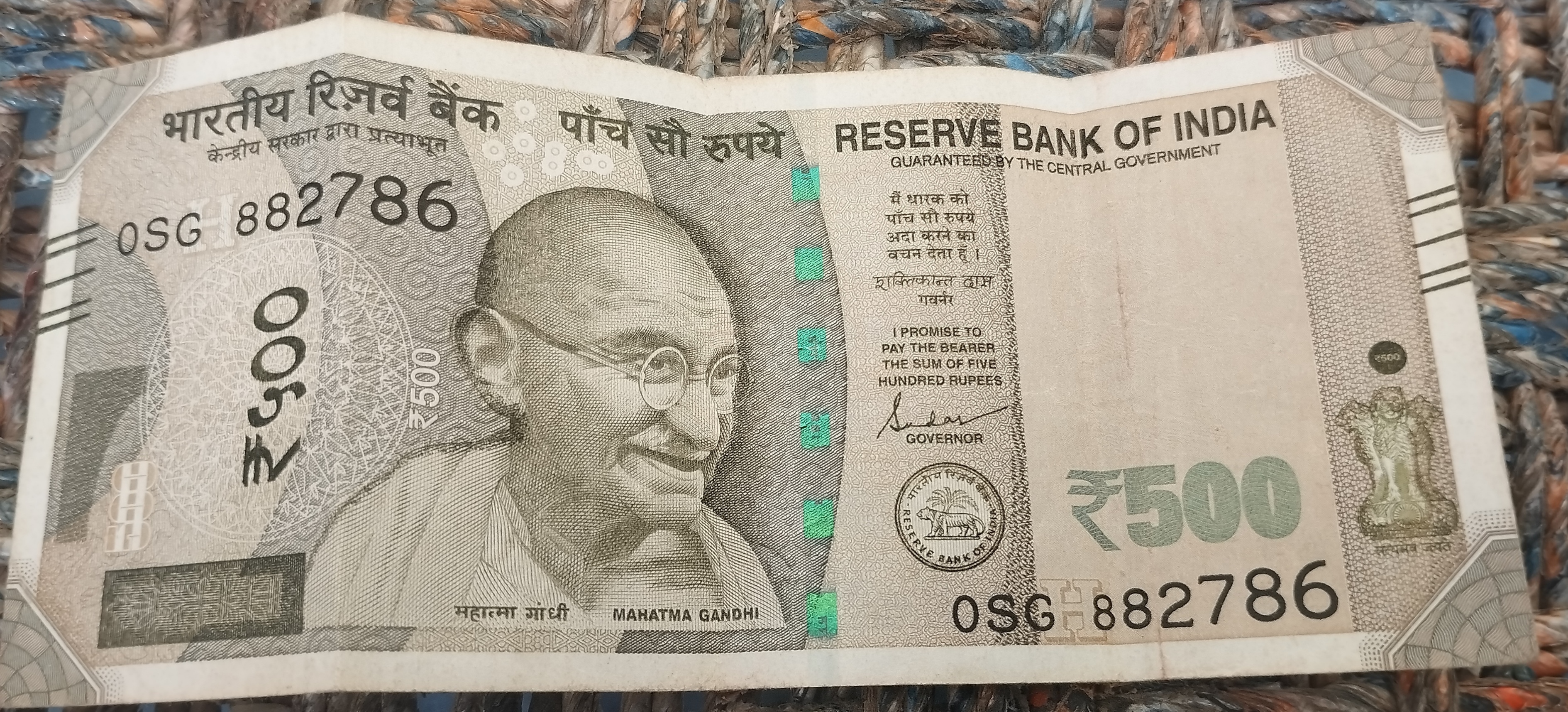 786 Ka Note 500 Rupye Ka